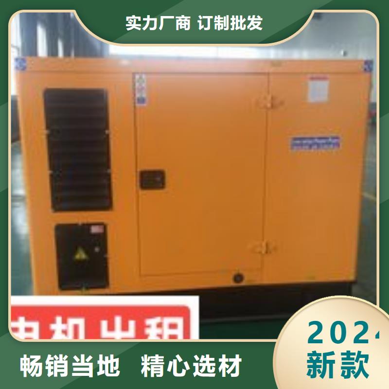 节能发电机出租欢迎电询