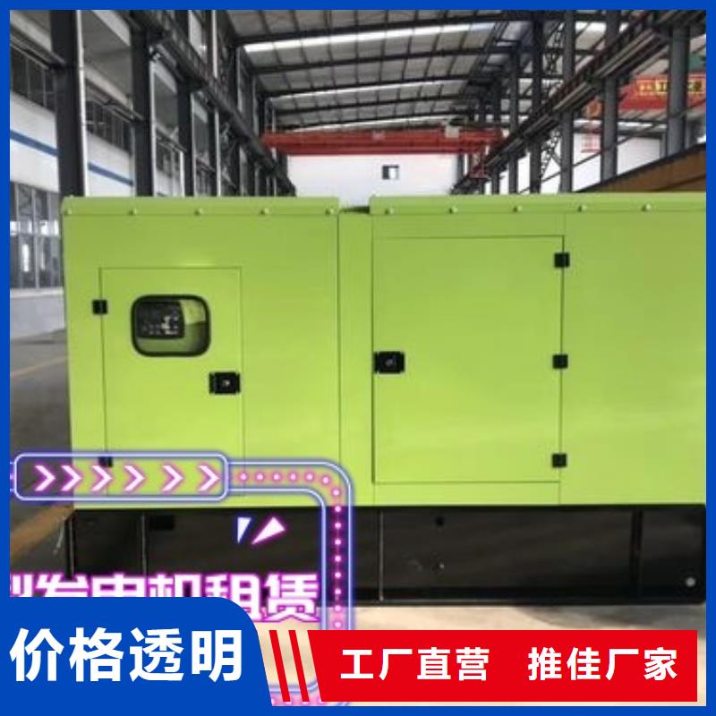  发电机租赁技术精湛