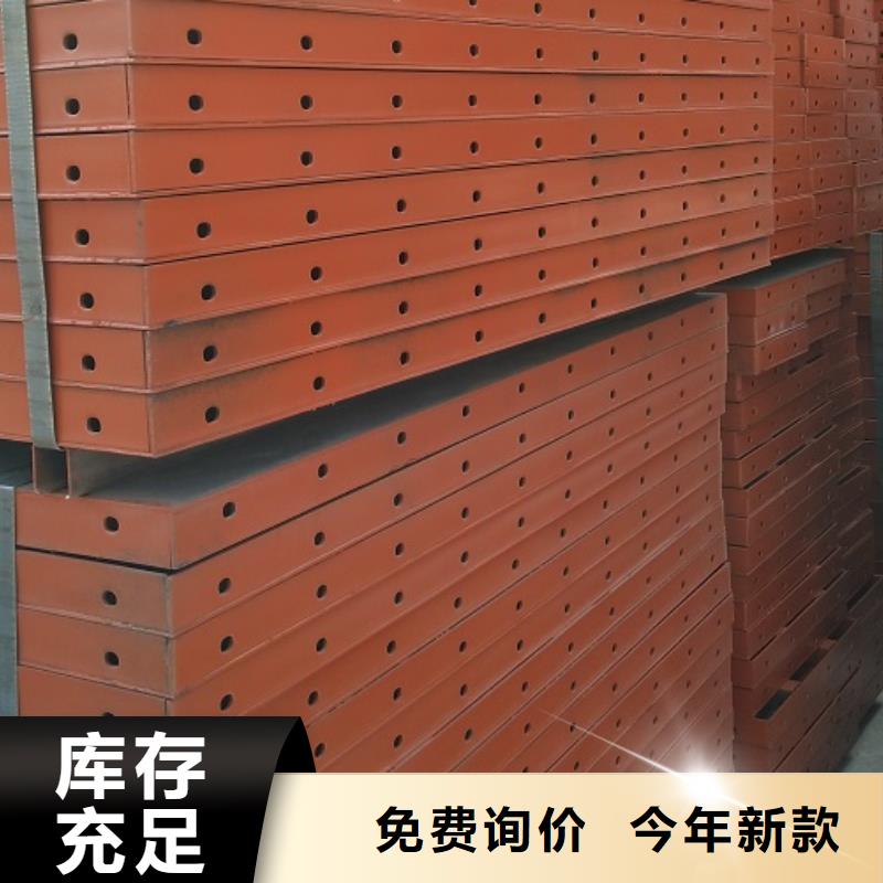 钢模板租赁【悬臂挂篮租赁】支持定制贴心售后