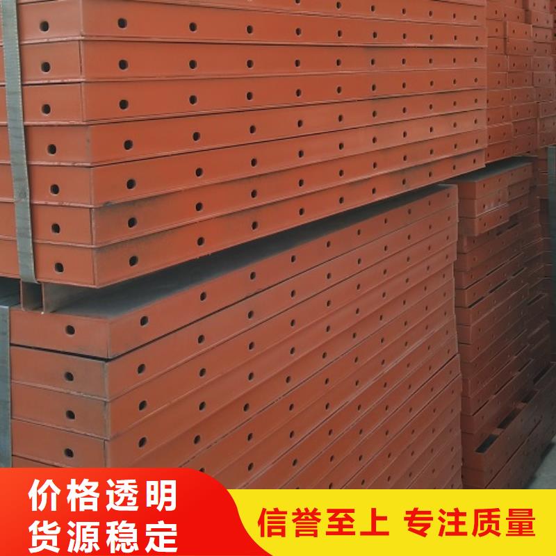 钢模板租赁-钢模板出租专注生产制造多年