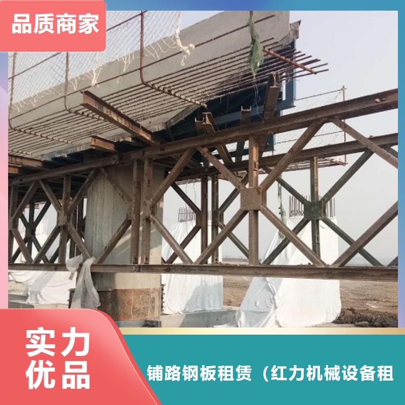 钢模板租赁-盖梁钢模板租赁有实力有经验