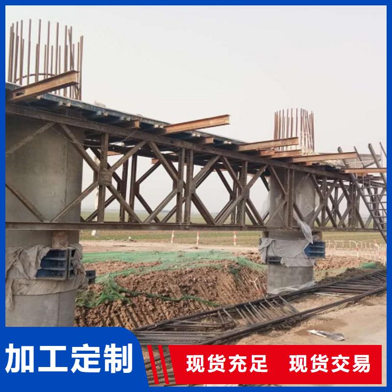 钢模板租赁租赁挂篮实力派厂家