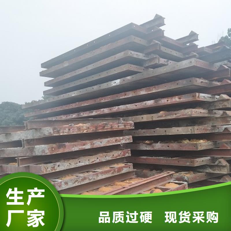 钢模板租赁,盖梁钢模板租赁专注生产N年