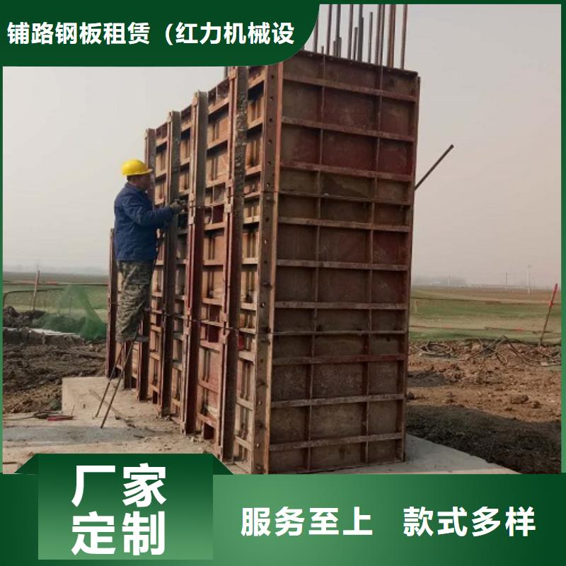 【钢模板租赁悬臂挂篮出租产品细节参数】