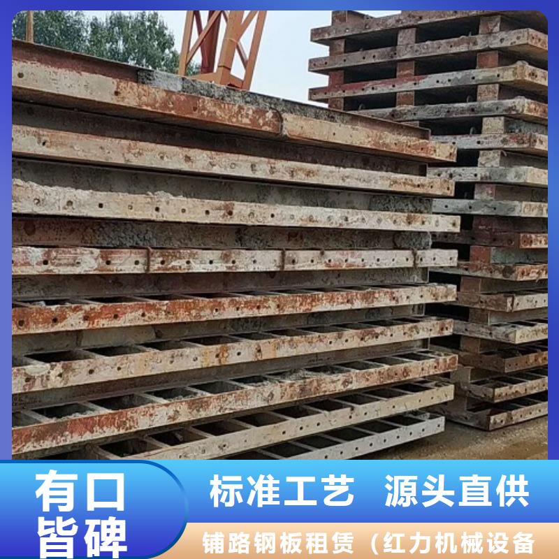 钢模板租赁工字钢出租可零售可批发