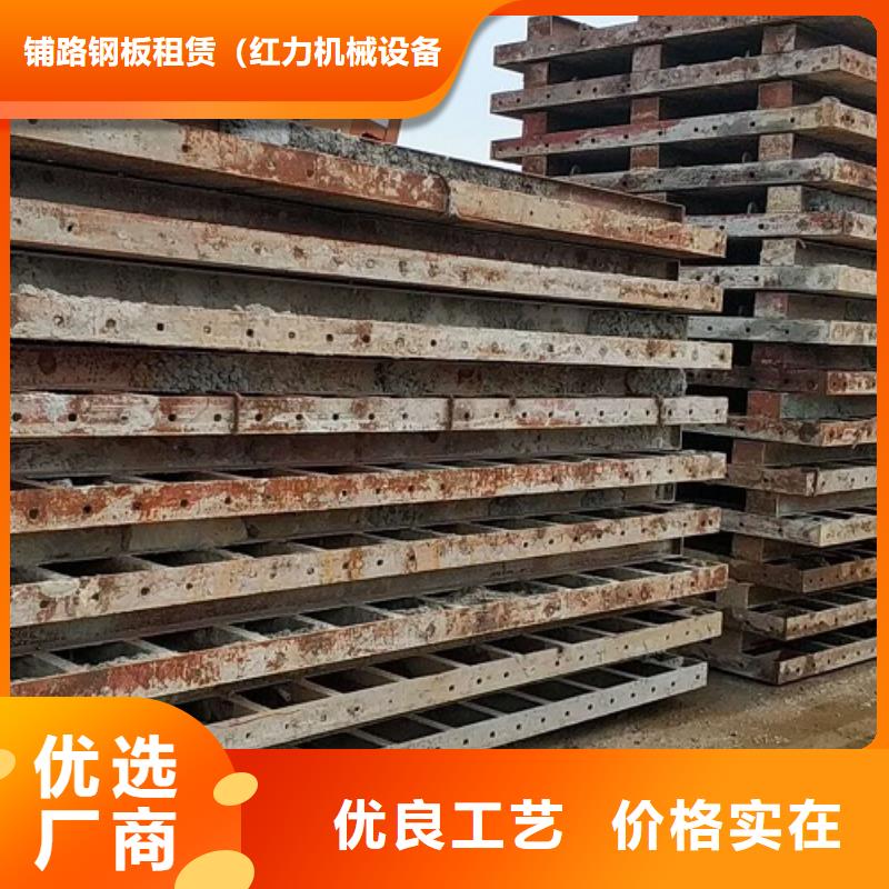 钢模板租赁-桥梁钢模板租赁诚信经营