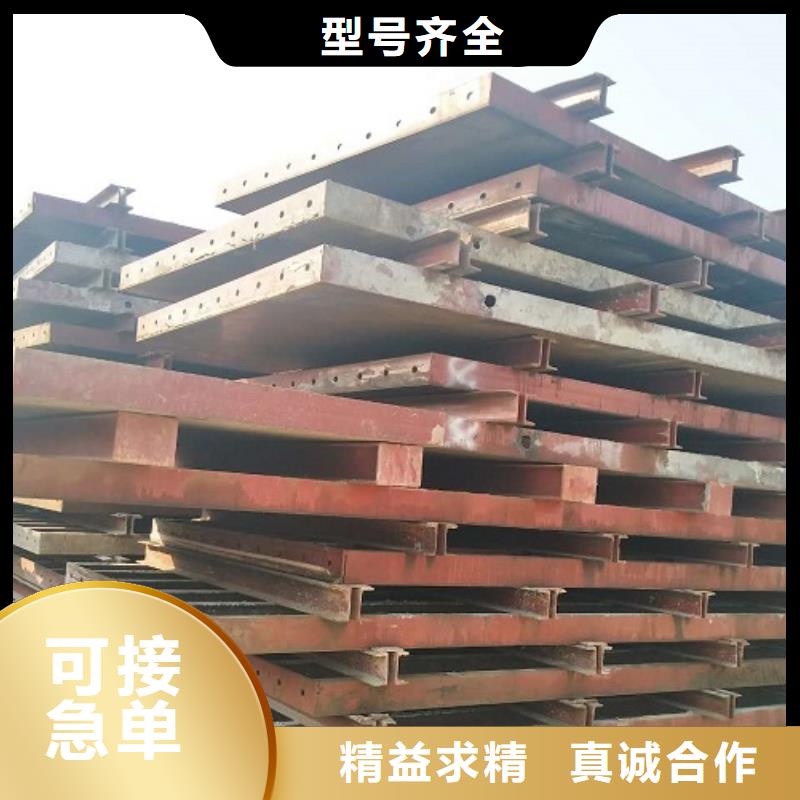  钢模板租赁支持批发零售