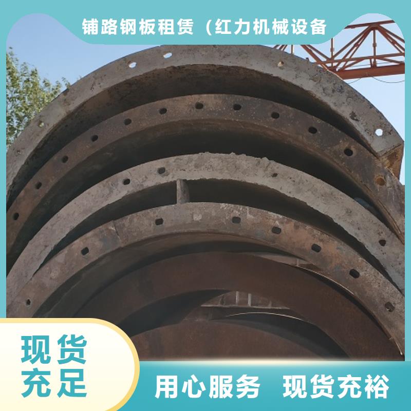 钢模板租赁【组合钢模板租赁】客户满意度高