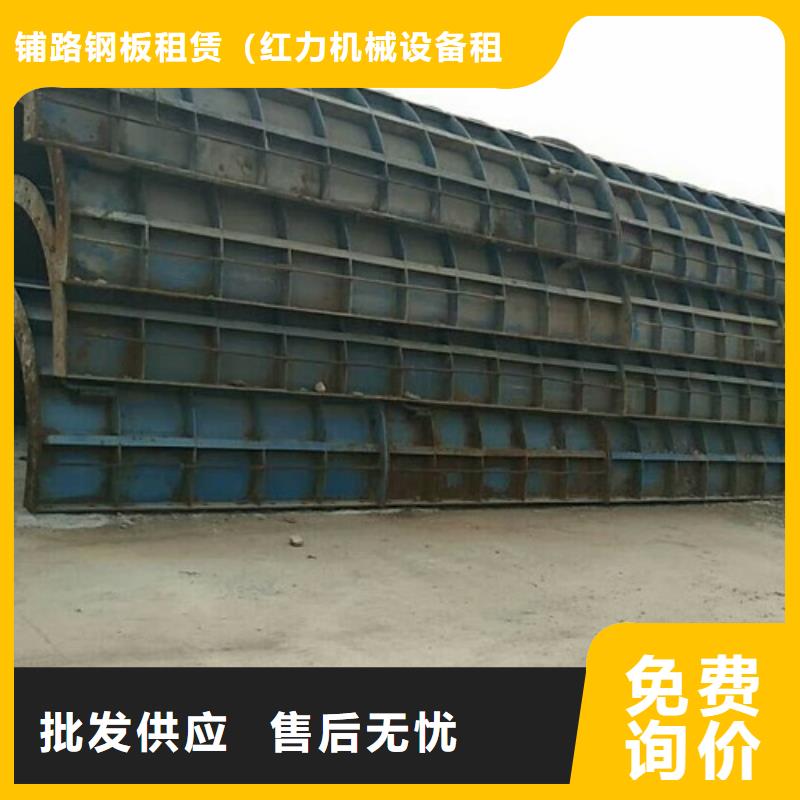 钢模板租赁懂您所需