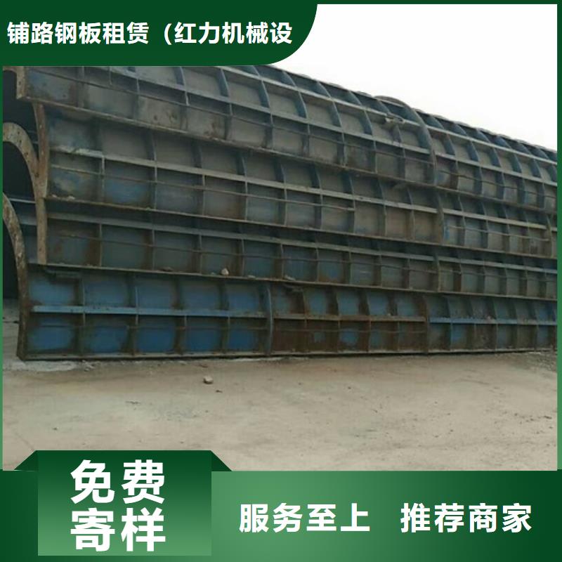【钢模板租赁】护栏模板出租精品优选