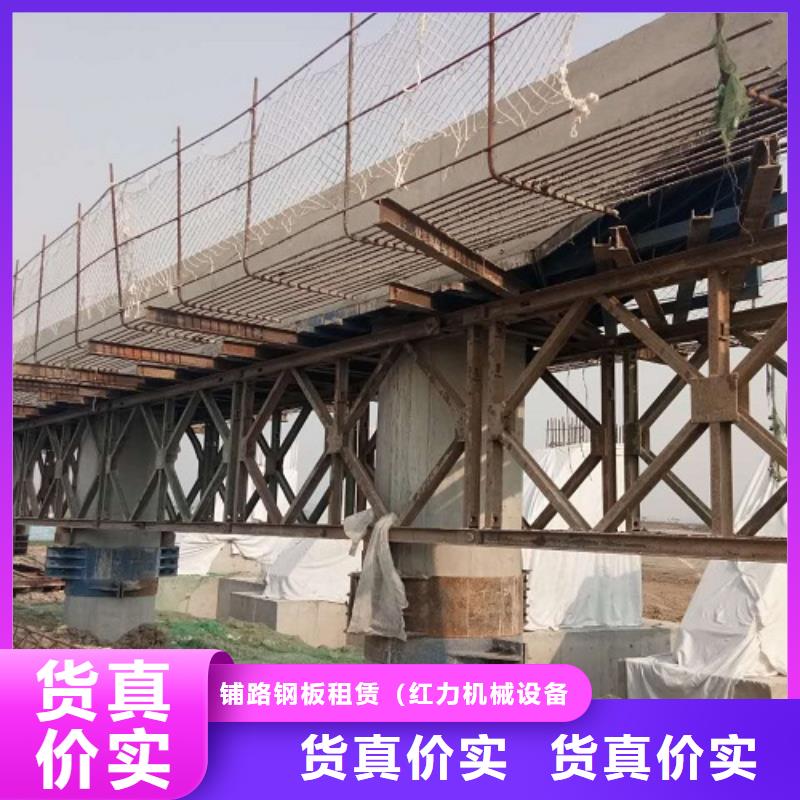 钢模板租赁钢模板出租多年行业经验