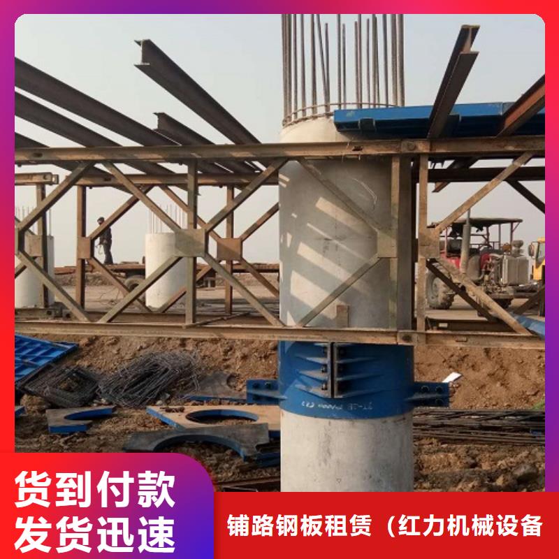 【 钢模板租赁从源头保证品质】