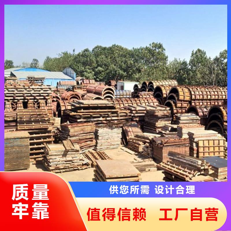 钢模板租赁桥梁大平模租赁用心做好每一件产品