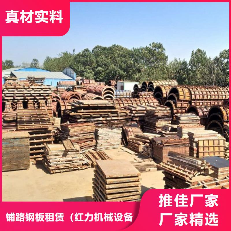 钢模板租赁-悬臂挂篮出租供应采购
