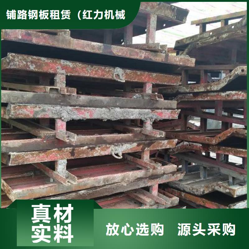 钢模板租赁 工字钢出租销售的是诚信