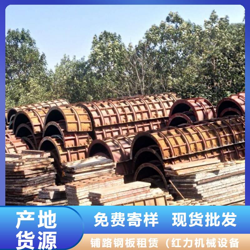 钢模板租赁桥梁钢模板出租种类齐全