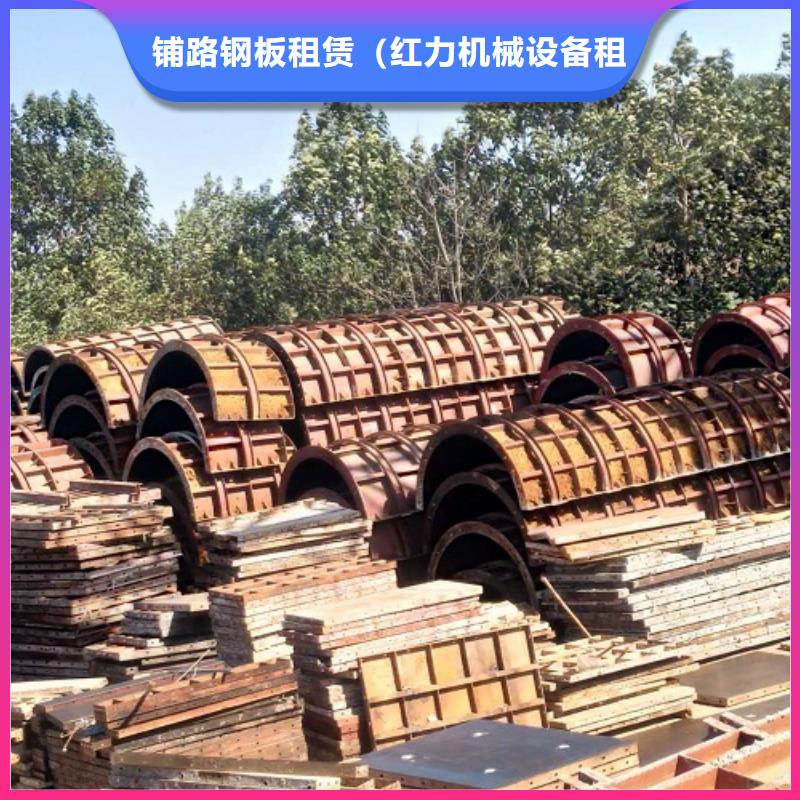 钢模板租赁出租墩柱钢模板实力雄厚品质保障