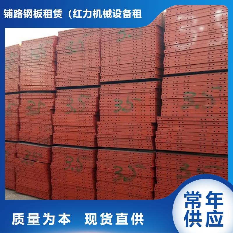 【钢模板租赁】工字钢出租品种全