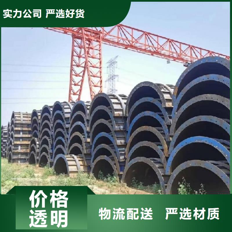 钢模板租赁-桥梁圆柱钢模板出租多种工艺