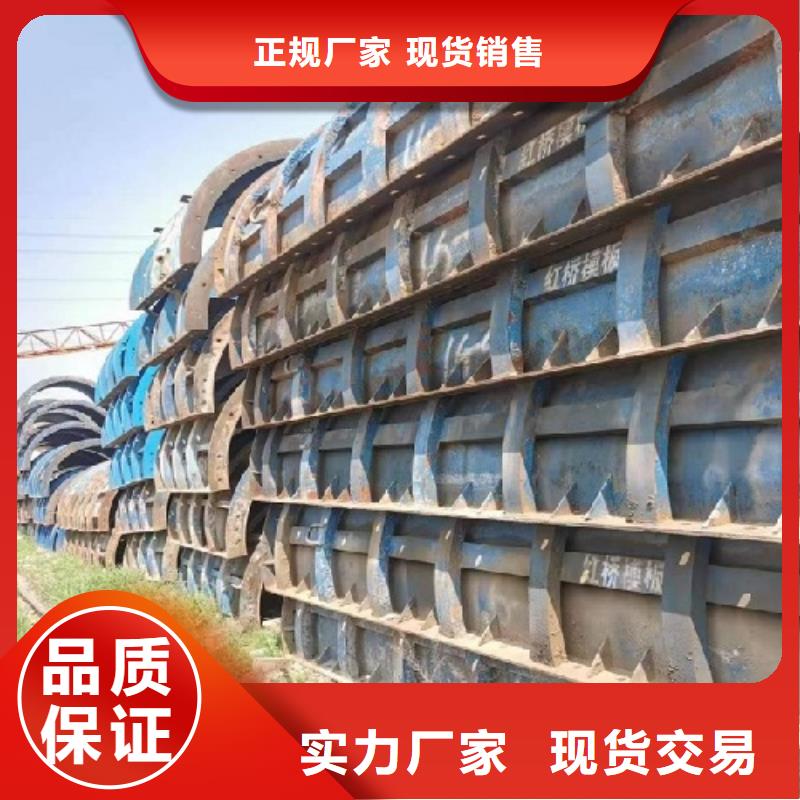 钢模板租赁路桥钢模板出租质量优选