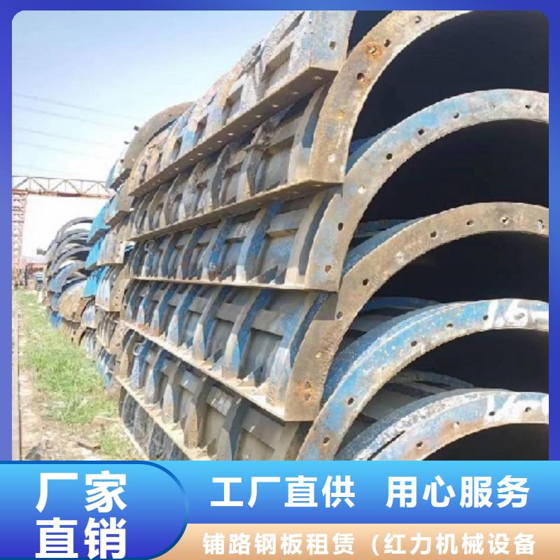钢模板租赁护栏钢模板租赁源头把关放心选购