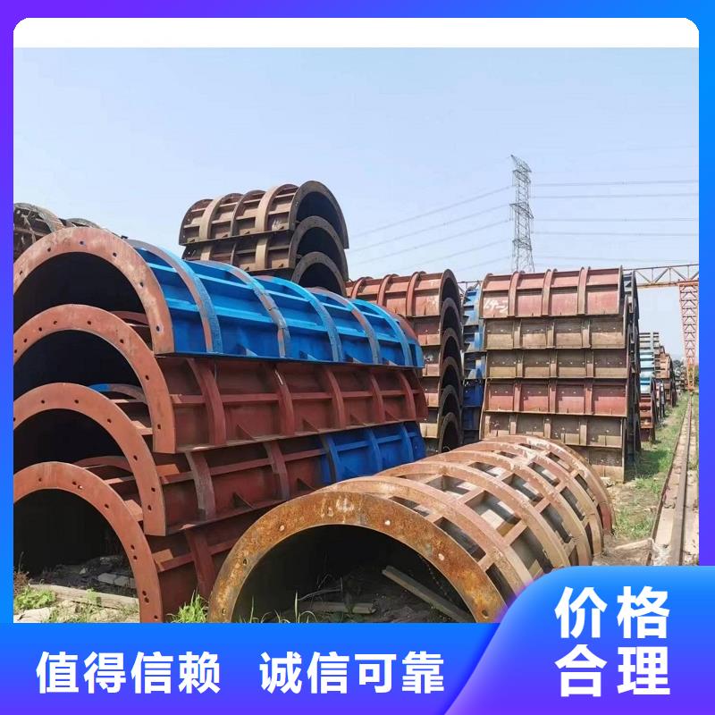 钢模板租赁墩柱钢模板出租订制批发