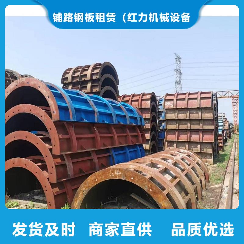 钢模板租赁-墩柱钢模板租赁懂您所需