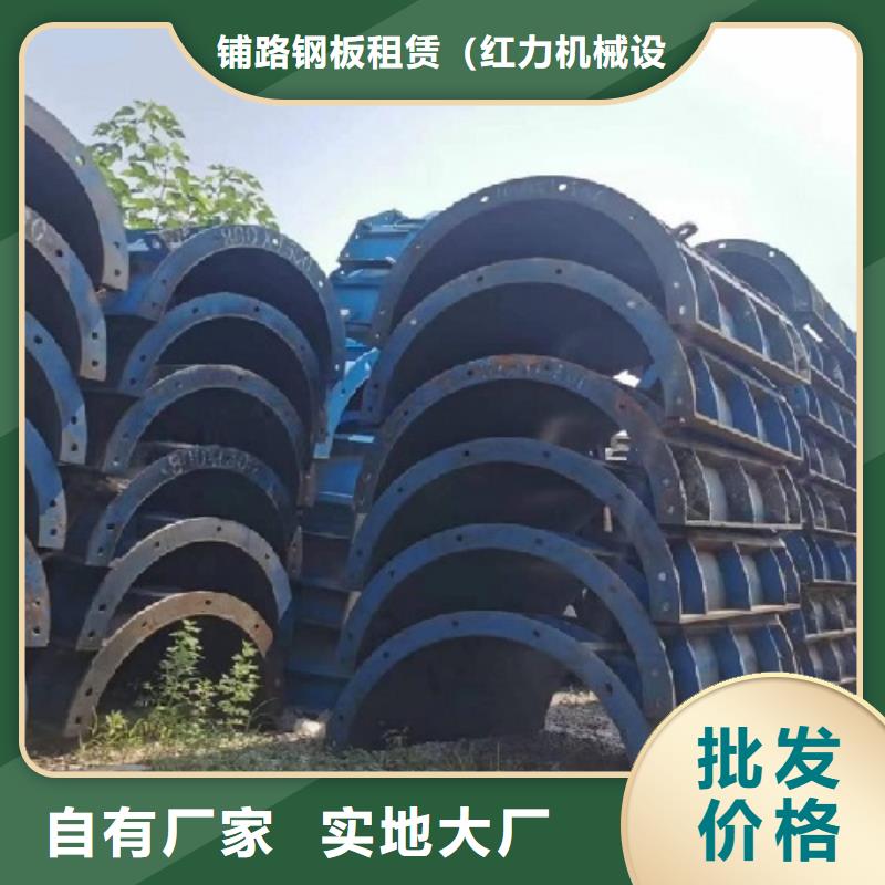 【 钢模板租赁从源头保证品质】