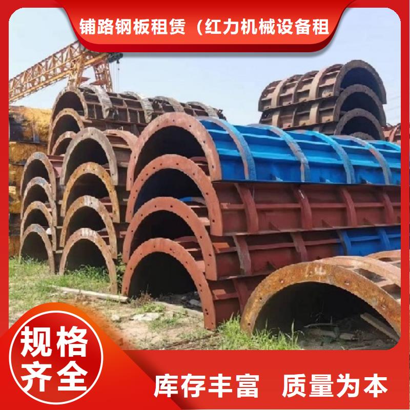 钢模板租赁_护栏钢模板出租随到随提
