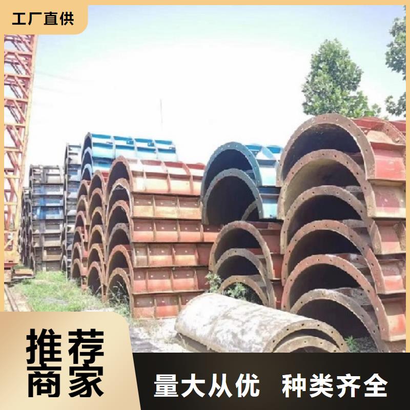 钢模板租赁桥梁大平模租赁用心做好每一件产品