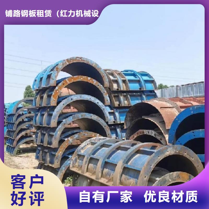 钢模板租赁-涵洞钢模板租赁海量现货直销