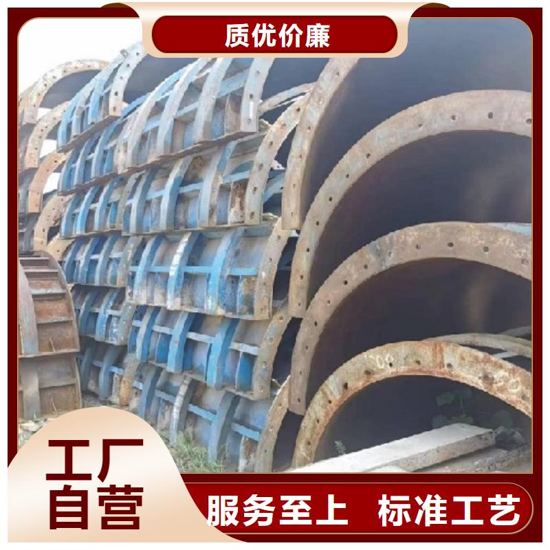 钢模板租赁_墩柱钢模板出租支持货到付清