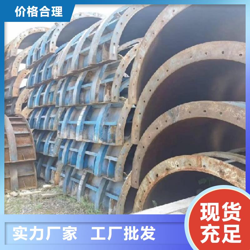 钢模板租赁-盖梁钢模板租赁品质卓越