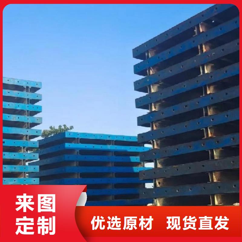 【钢模板租赁 圆柱钢模板出租丰富的行业经验】