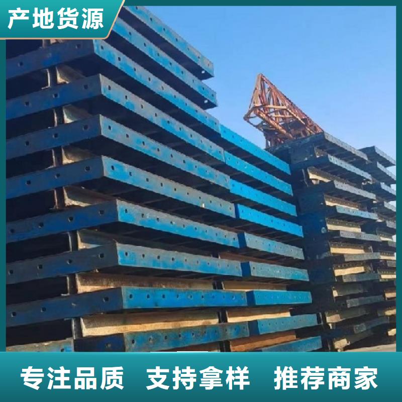 【钢模板租赁】工字钢出租品种全