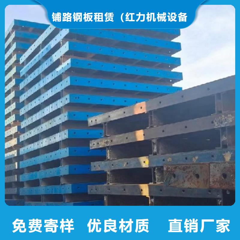 【钢模板租赁】,路桥钢模板租赁产地直供
