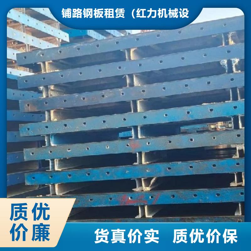 钢模板租赁桥梁大平模租赁用心做好每一件产品