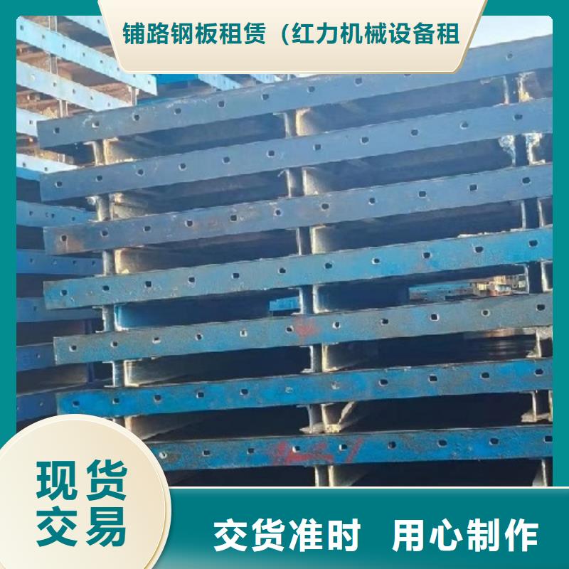 钢模板租赁-桥梁钢模板租赁诚信经营