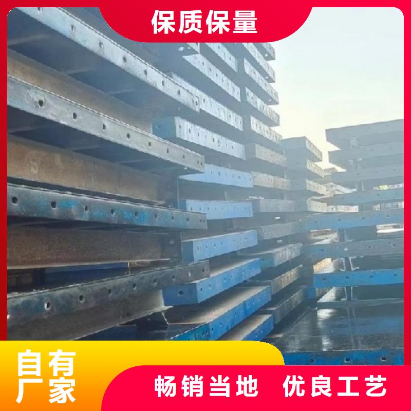 钢模板租赁槽钢租赁原料层层筛选