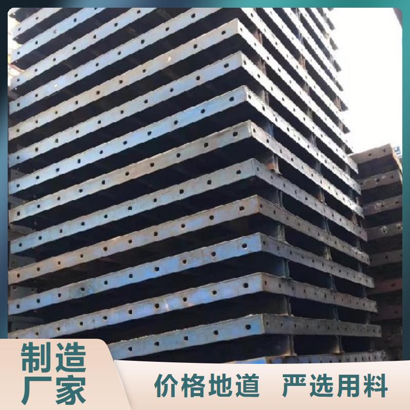 钢模板租赁出租组合钢模板随心所欲定制