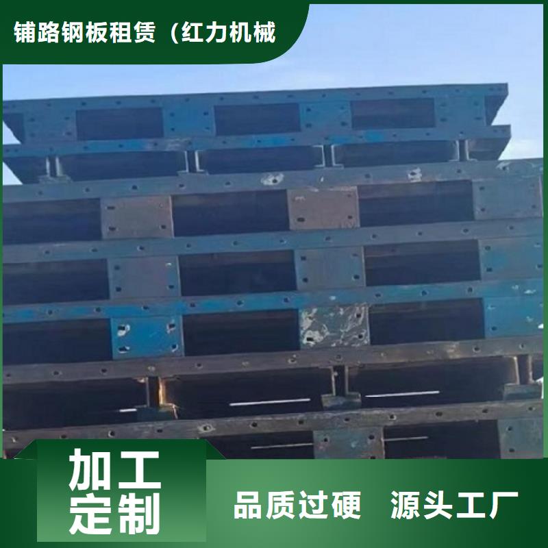 【钢模板租赁】工字钢租赁专注品质