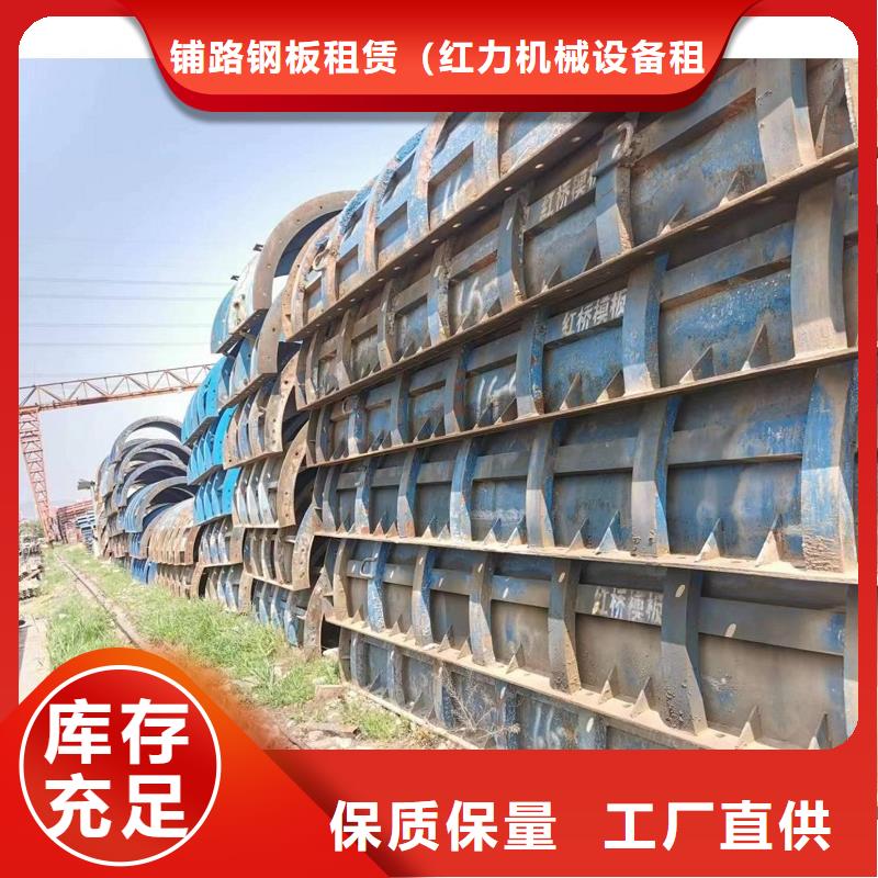 钢模板租赁路桥钢模板租赁客户满意度高