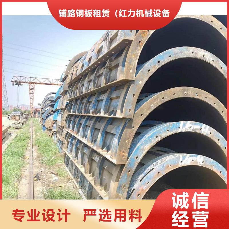 钢模板租赁圆柱钢模板租赁对质量负责