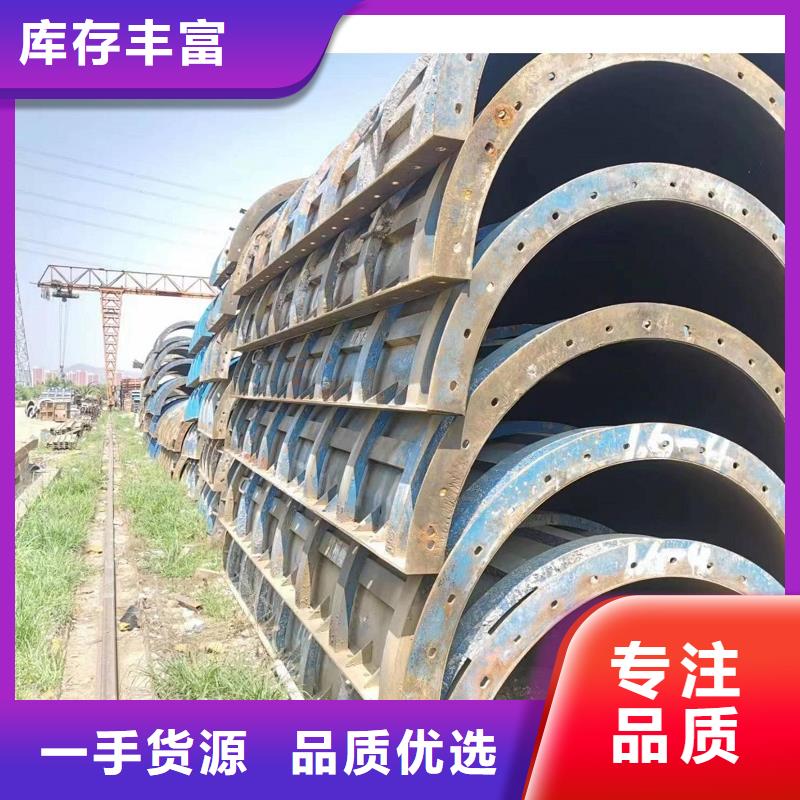 【钢模板租赁】桥梁大平模租赁质量可靠