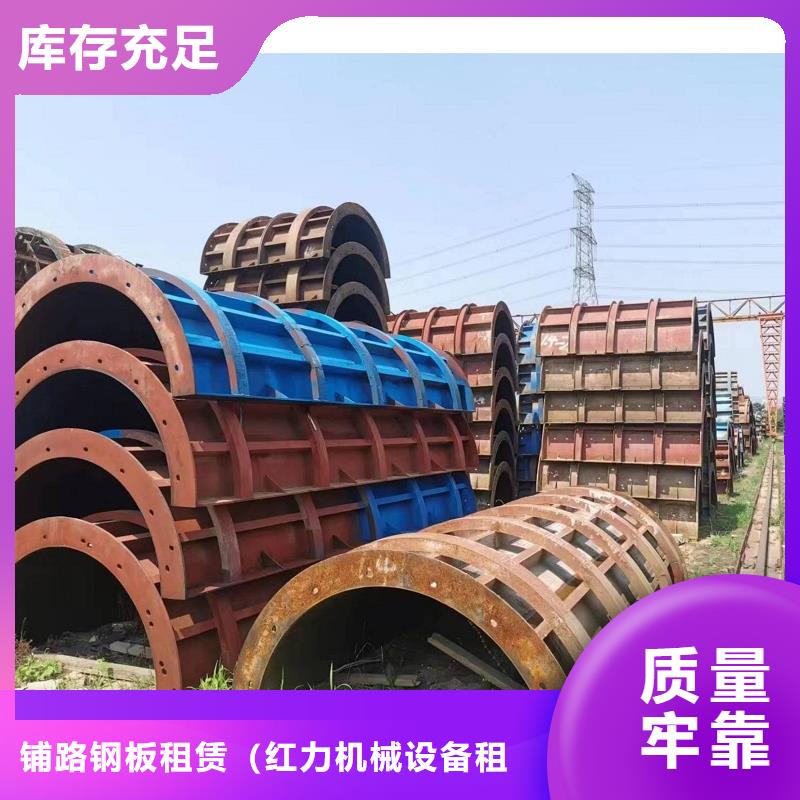 【钢模板租赁】,路桥钢模板租赁产地直供