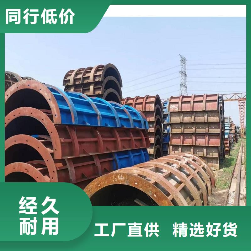 钢模板租赁 桥梁钢模板租赁产地直供