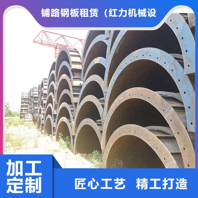 【钢模板租赁】护栏模板出租精品优选