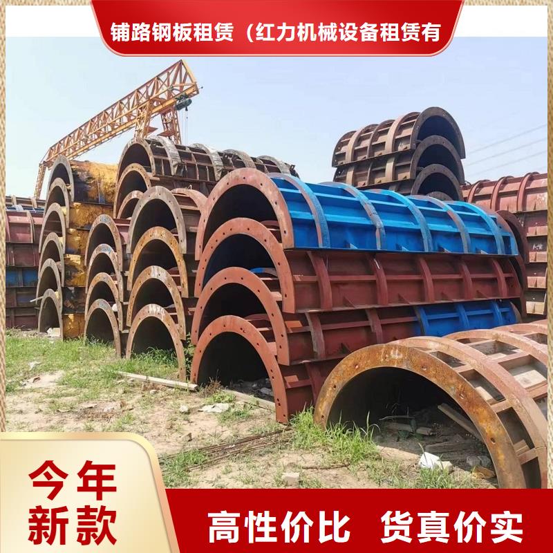 钢模板租赁钢模板出租符合标准