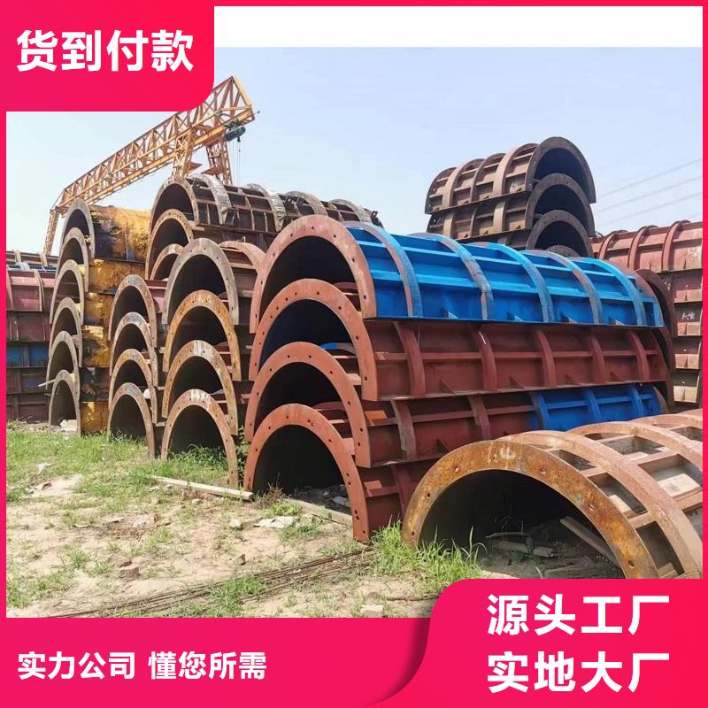 【钢模板租赁悬臂挂篮出租产品细节参数】