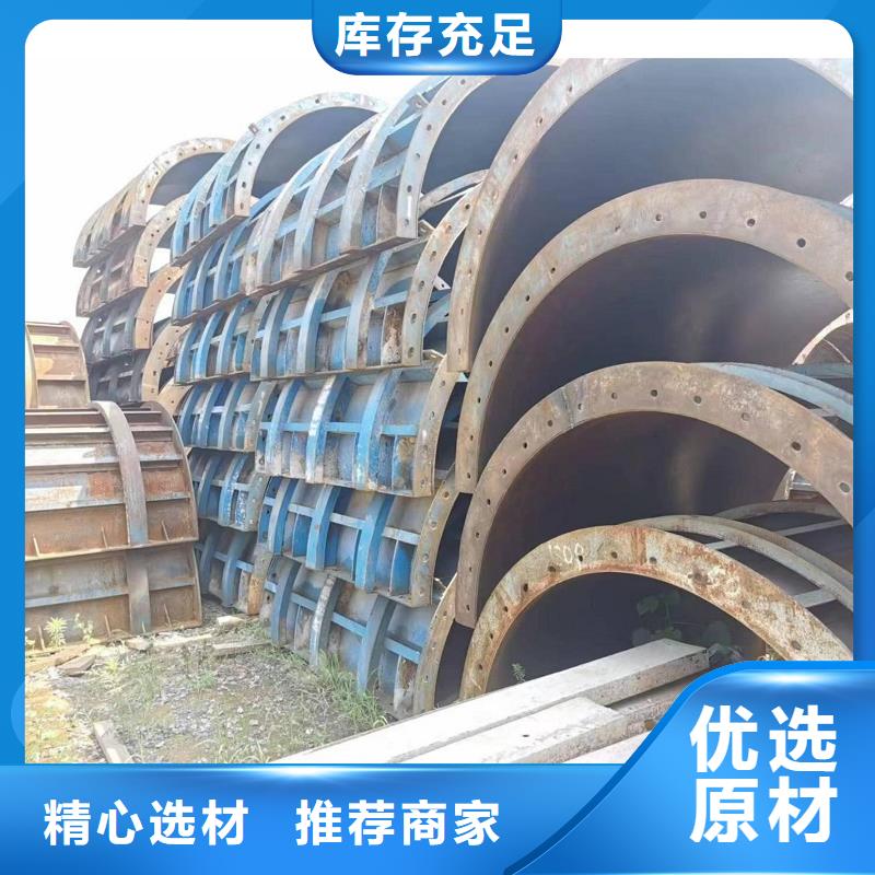 钢模板租赁挂篮出租来图来样定制